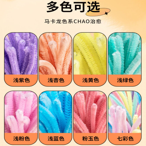 扭扭棒馬卡龍61兒童手工加厚簪花髮箍diy材料膠水加密彩色折曡條
