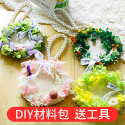 花環diy永生花材料節日鮮花手環珍珠幼兒園兒童手工禮物乾花套裝