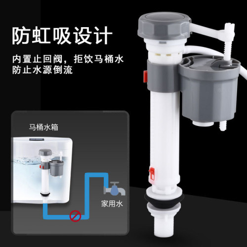 馬桶水箱配件浮球進水閥通用上排水閥上水器坐便器浮球沖水箱大全