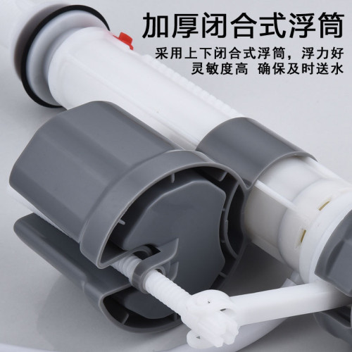 馬桶水箱配件浮球進水閥通用上排水閥上水器坐便器浮球沖水箱大全