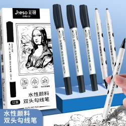 彩研記號筆防水墨筆黑色單支水性顔料美術繪畫專用雙頭勾線筆盒裝