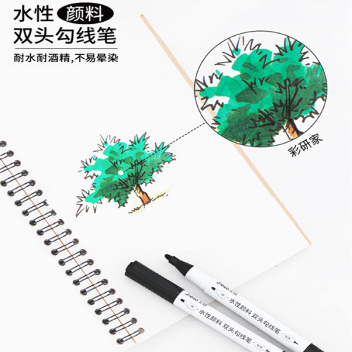 彩研記號筆防水墨筆黑色單支水性顔料美術繪畫專用雙頭勾線筆盒裝