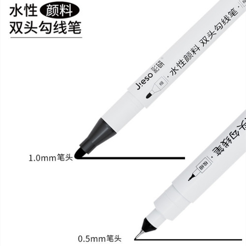 彩研記號筆防水墨筆黑色單支水性顔料美術繪畫專用雙頭勾線筆盒裝