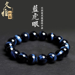 久雅水晶 天然藍虎眼圓珠手鏈 DIY飾品配件 藍虎眼石手串 批髮