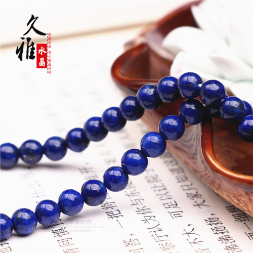 久雅水晶 天然阿富汗青金石散珠 圓珠 半成品 DIY配飾 批髮