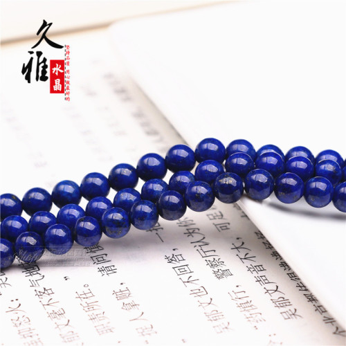 久雅水晶 天然阿富汗青金石散珠 圓珠 半成品 DIY配飾 批髮