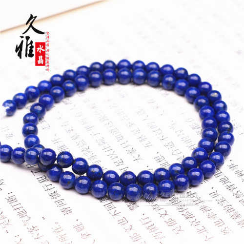 久雅水晶 天然阿富汗青金石散珠 圓珠 半成品 DIY配飾 批髮