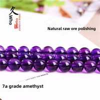 久雅水晶 天然紫水晶散珠 烏拉圭紫水晶半成品 紫色圓珠串珠 