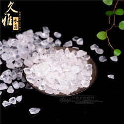 久雅水晶 天然散裝白水晶碎石 白水晶消磁石 水晶枕 廠家直銷