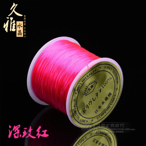 久雅水晶 手鏈穿線 彈力線 水晶線 串珠線 大卷50米 DIY手工配件