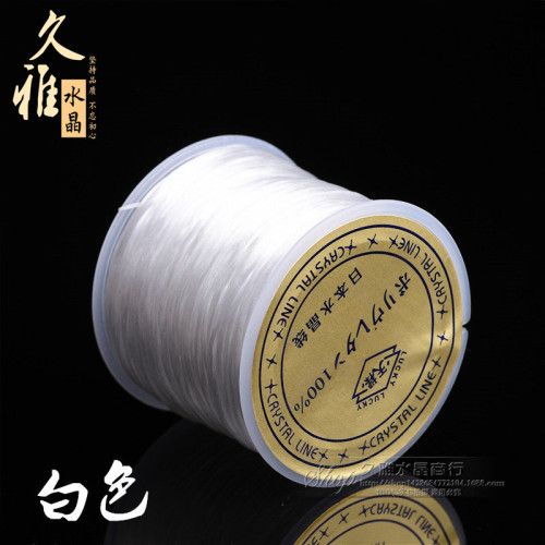 久雅水晶 手鏈穿線 彈力線 水晶線 串珠線 大卷50米 DIY手工配件