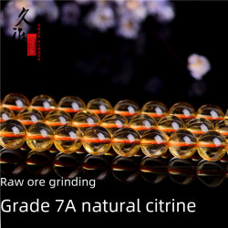 久雅水晶 天然7A級黃水晶散珠 圓珠黃水晶半成品 DIY飾品 批髮