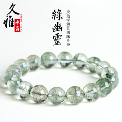 久雅水晶 天然綠幽霛手鏈 千層紗手串聚寶盆單圈手鏈  廠家直銷
