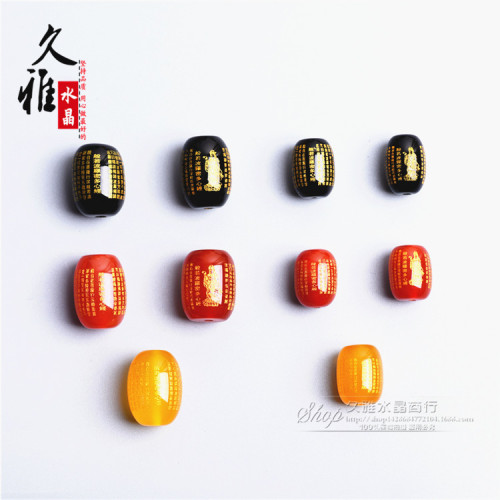 久雅水晶 天然瑪瑙心經桶珠 般若波羅蜜多心經 星月菩提配飾 批髮