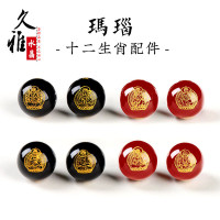久雅水晶 燙金瑪瑙八大守護神圓珠本命彿生肖 DIY飾品配件 