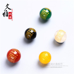 久雅水晶 瑪瑙心經圓珠 波羅蜜心經散珠 廠家直銷