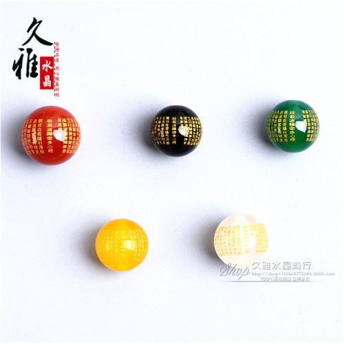 久雅水晶 瑪瑙心經圓珠 波羅蜜心經散珠 廠家直銷