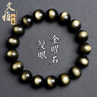 久雅水晶 天然雙眼金曜石手鏈 時尚情侶手鏈 霸氣手鏈 