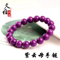 久雅水晶 紫雲母手鏈  雲母石手鏈 紫丁香圓珠 散珠 廠家直銷