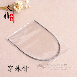 久雅水晶 穿珠長針 手工DIY飾品  圓珠穿珠工具 廠家直銷