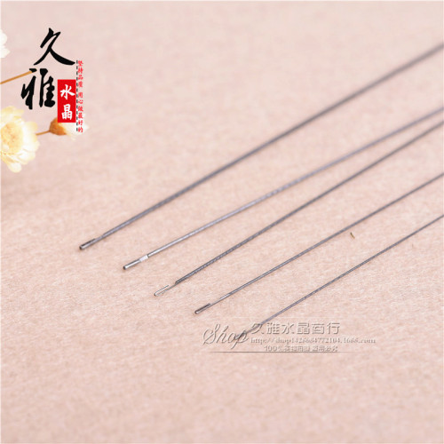 久雅水晶 穿珠長針 手工DIY飾品  圓珠穿珠工具 廠家直銷