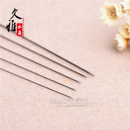 久雅水晶 穿珠長針 手工DIY飾品  圓珠穿珠工具 廠家直銷