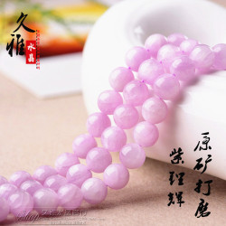 久雅水晶 天然紫鋰煇散珠圓珠 DIY飾品配珠 半成品廠家直 銷