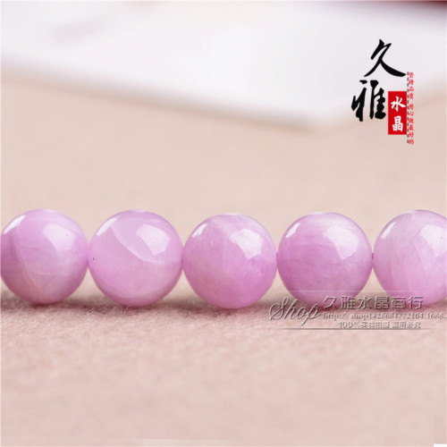 久雅水晶 天然紫鋰煇散珠圓珠 DIY飾品配珠 半成品廠家直 銷
