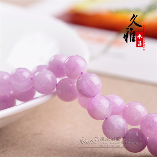 久雅水晶 天然紫鋰煇散珠圓珠 DIY飾品配珠 半成品廠家直 銷