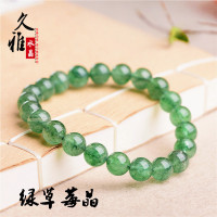 久雅水晶 天然綠草莓晶手鏈 DIY飾品綠色草莓晶圓珠 散珠 