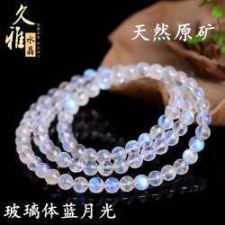久雅水晶 天然玻璃體藍月光手鏈 冰透藍色月光石多圈 廠家直銷