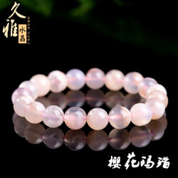 久雅水晶 天然櫻花瑪瑙手鏈 櫻花瑪瑙圓珠 散珠 DIY飾品配珠 批髮