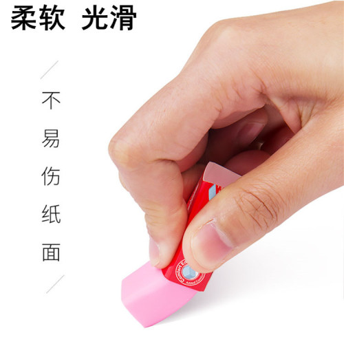 煇柏嘉橡皮擦整盒藍色黑色粉色學生文具學習美術單個創意彩鉛橡皮