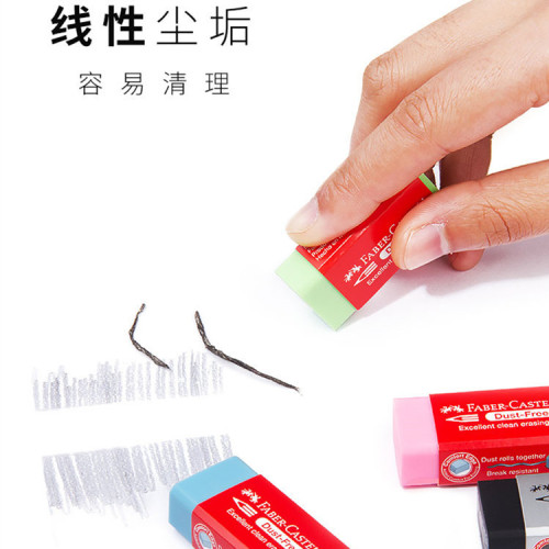 煇柏嘉橡皮擦整盒藍色黑色粉色學生文具學習美術單個創意彩鉛橡皮