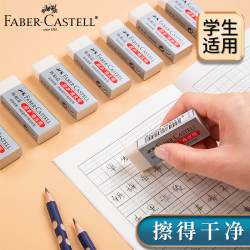 煇柏嘉超淨橡皮學生專用用品黑色美術文具素描大號卡通橡皮擦批髮