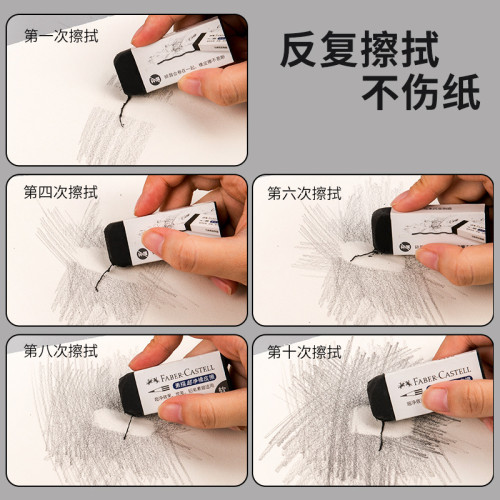 煇柏嘉超淨橡皮學生專用用品黑色美術文具素描大號卡通橡皮擦批髮