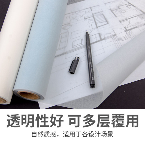 柏倫斯12寸白色A4草圖紙跨境批髮拷貝紙建築設計繪畫透明臨摹畫紙