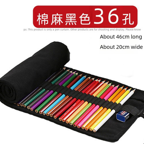 柏倫斯筆簾24孔素描鉛筆彩鉛帆布筆簾72筆包學生學習文具收納筆袋