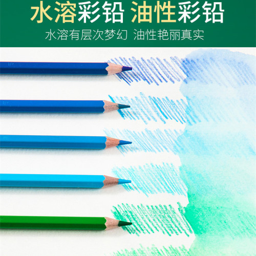 煇柏嘉水溶彩鉛盒裝48/100色兒童紅水性顔料美術學生專用加粗鉛筆