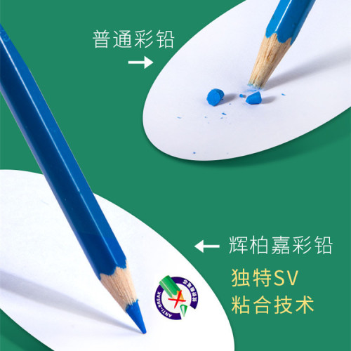 煇柏嘉水溶彩鉛盒裝48/100色兒童紅水性顔料美術學生專用加粗鉛筆