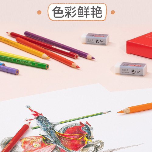 煇柏嘉油性彩鉛騎士經典12/60色盒裝繪畫用品diy塗色彩色美術鉛筆