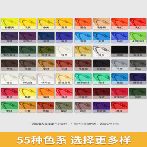 溫莎牛頓油畫顔料45ml/170ml單支大琯鈦白大紅黑畫家專用顔料套裝