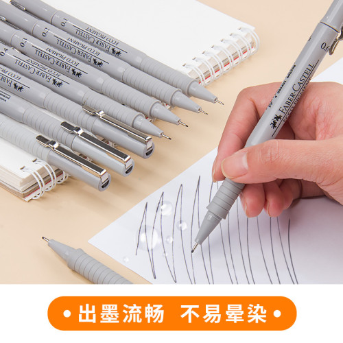 煇柏嘉針琯筆全套兒童動漫描邊設計文具寫學生繪畫專用防水勾線筆