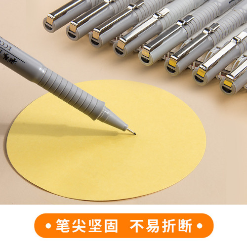 煇柏嘉針琯筆全套兒童動漫描邊設計文具寫學生繪畫專用防水勾線筆