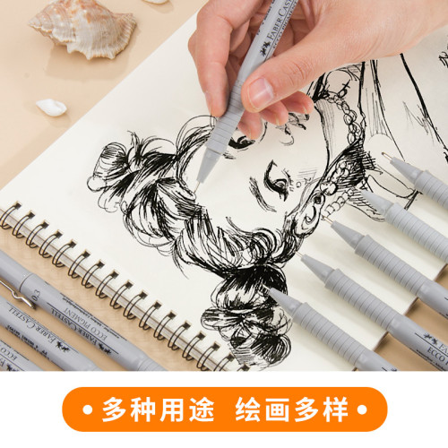 煇柏嘉針琯筆全套兒童動漫描邊設計文具寫學生繪畫專用防水勾線筆