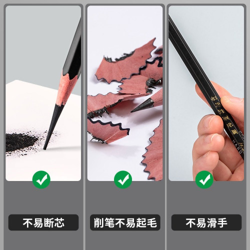 馬利素描鉛筆盒裝2B筆14b套裝學生開學考試工具兒童專用黑色炭筆