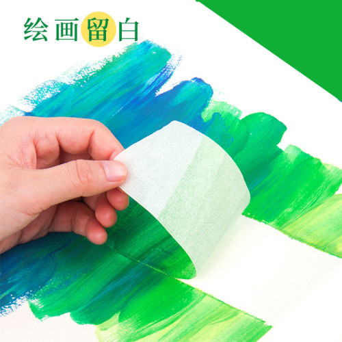 美紋紙膠帶學生素描美術油畫棒畱白膠帶繪畫遮蓋膠可書寫水紋膠帶