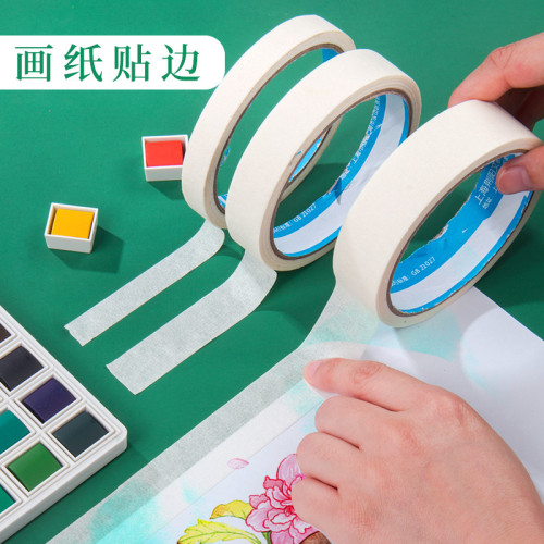美紋紙膠帶學生素描美術油畫棒畱白膠帶繪畫遮蓋膠可書寫水紋膠帶