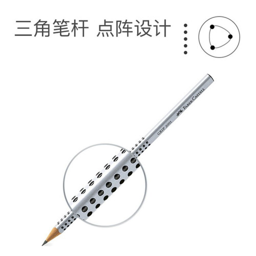 煇柏嘉特點鉛筆盒裝批髮小學生考試書寫HB兒童文具用品美術2b鉛筆