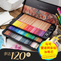 馬可雷諾阿彩鉛畫畫塗鴉畫筆畫室專用36/48/72色專業油性彩色鉛筆